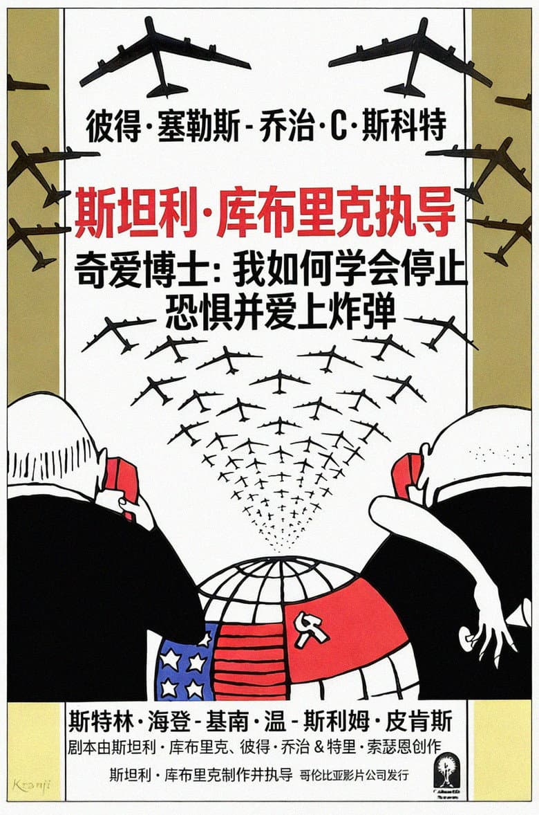 电影海报 - -1773042715449.jpg