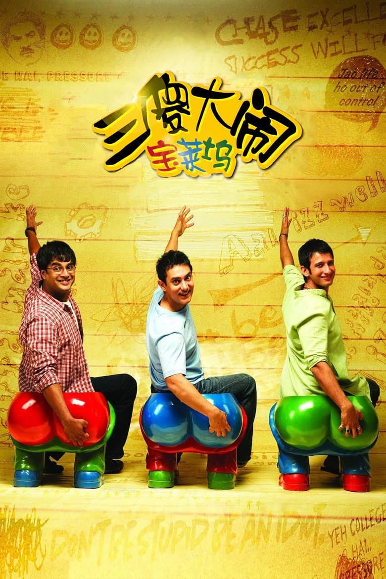 电影海报 - -1773040827068.jpg