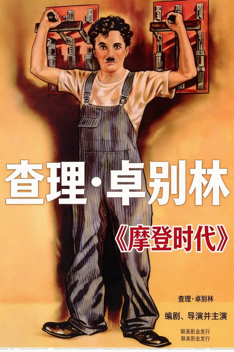 电影海报 - -1773044260046.jpg