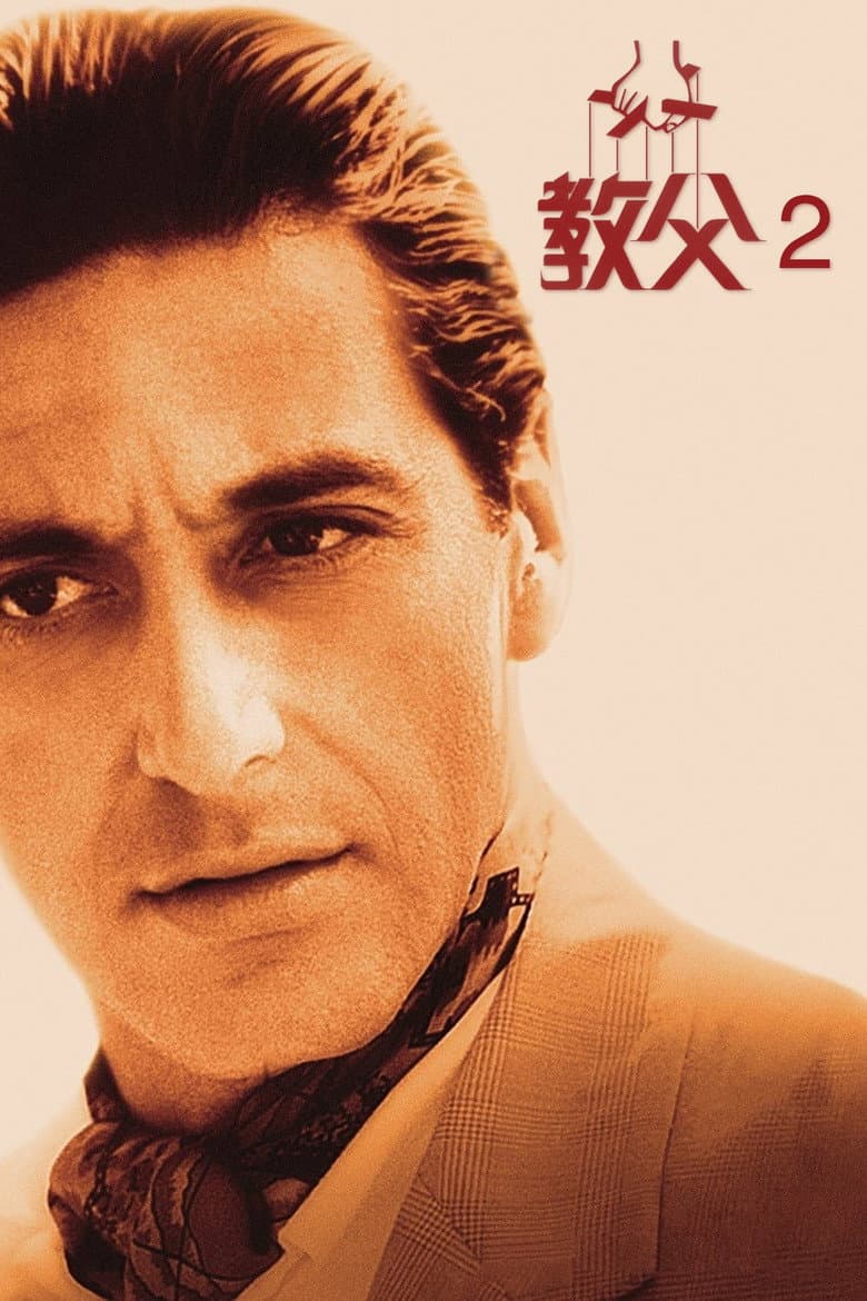 电影海报 - 2-1773044331787.jpg