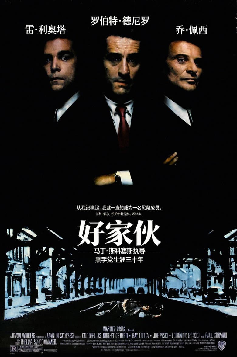 电影海报 - -1773043119163.jpg