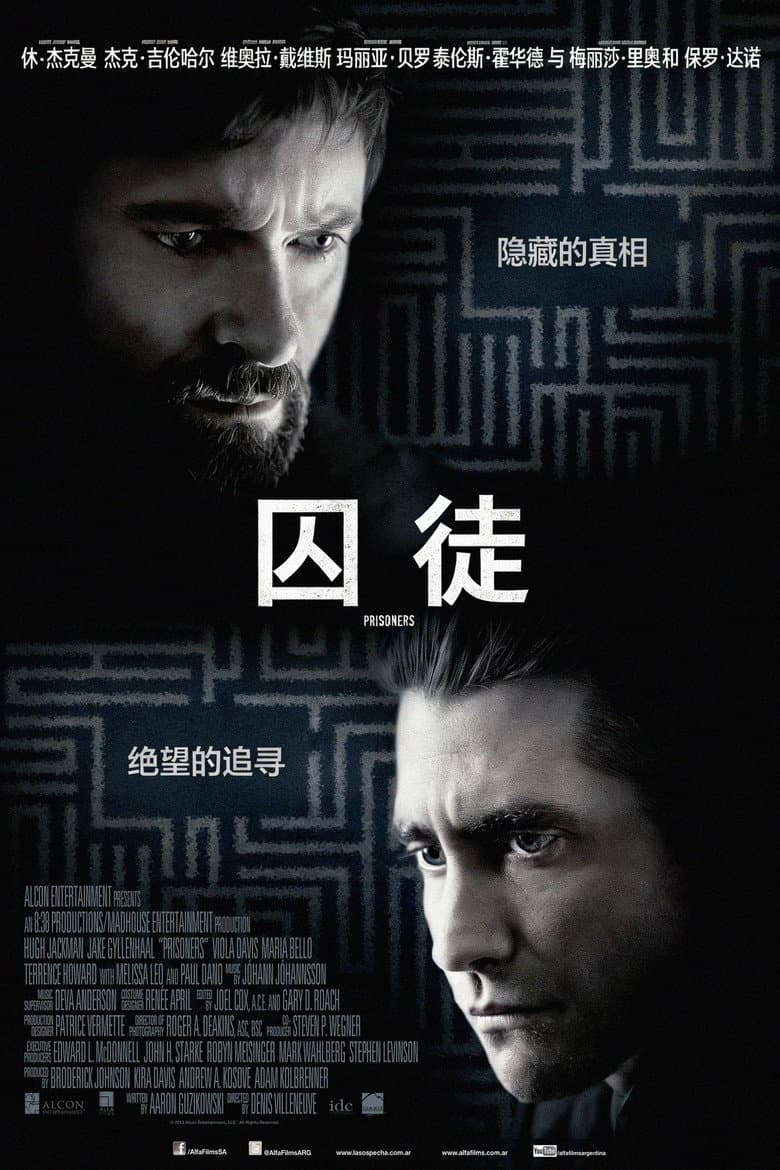 电影海报 - -1773042019838.jpg