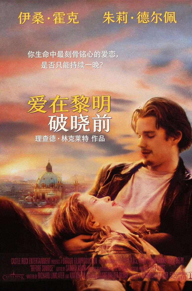 电影海报 - -1773119190299.jpg