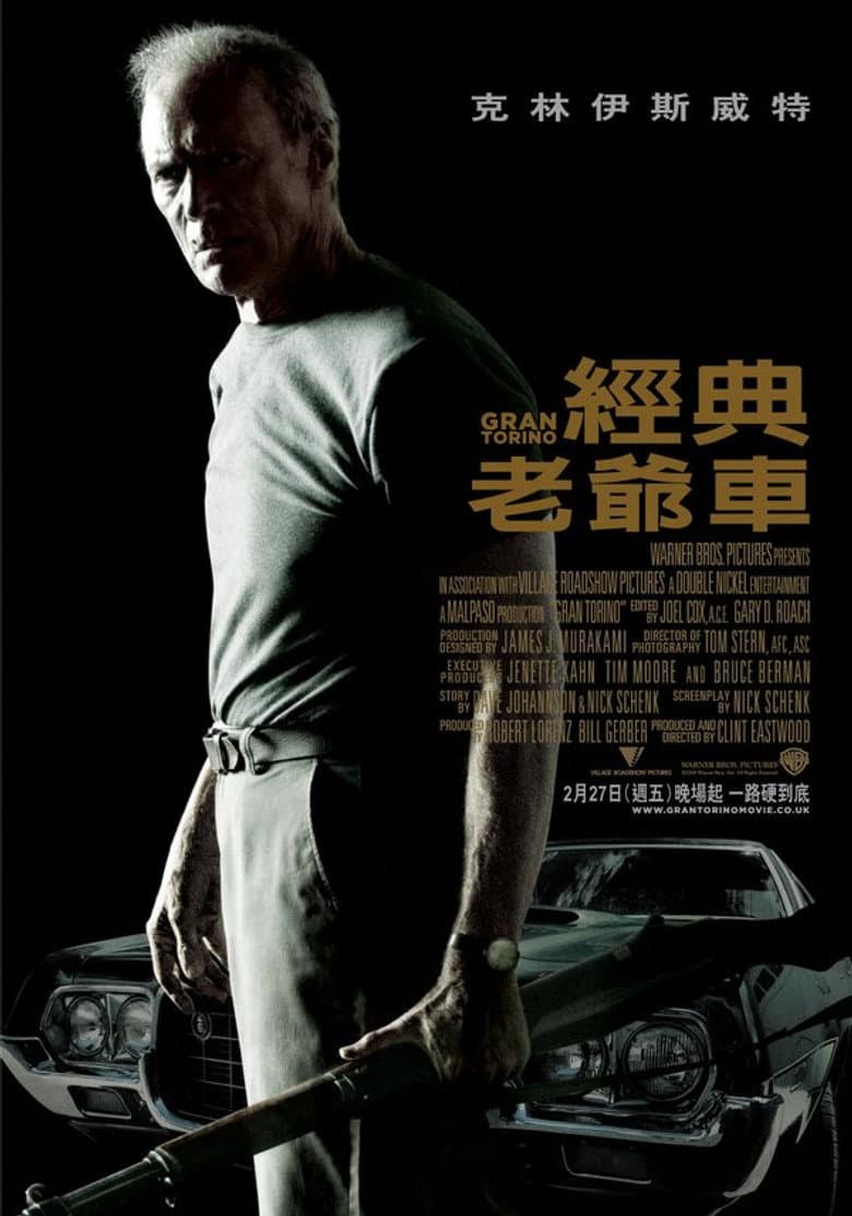 电影海报 - -1774335762083.jpg