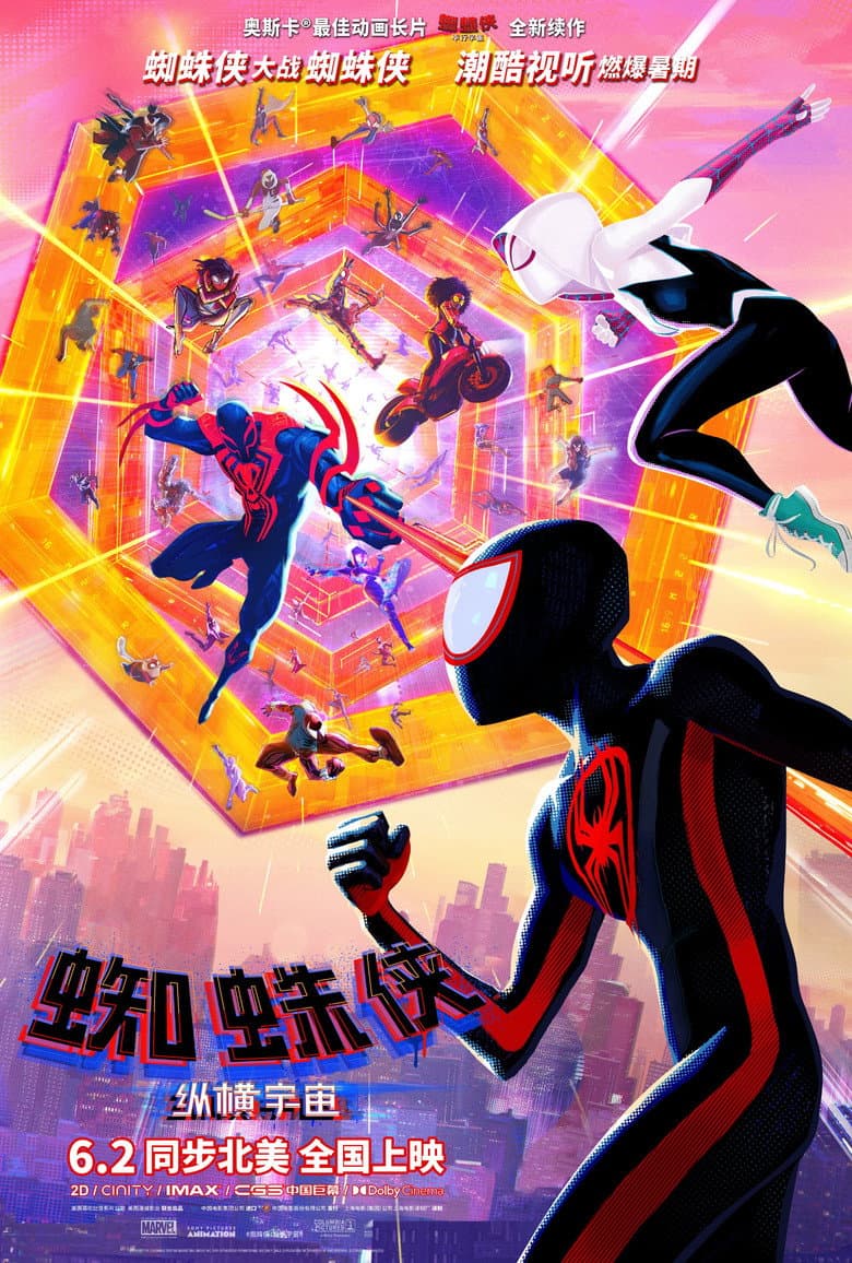 电影海报 - -1774336258056.jpg