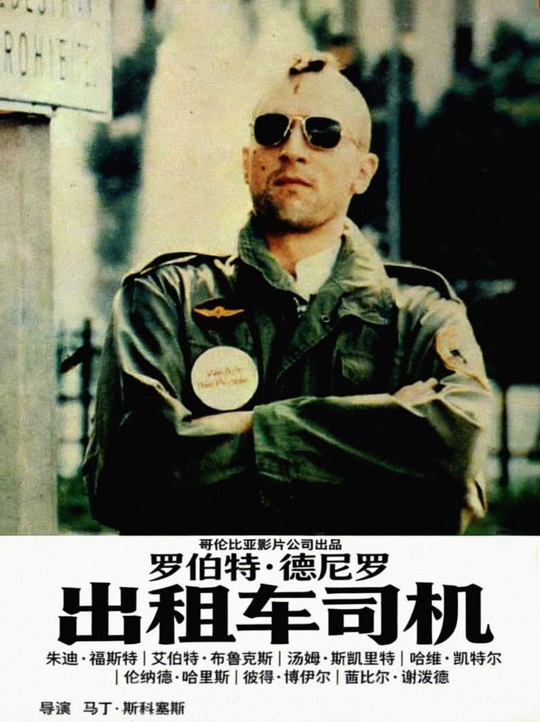 电影海报 - -1773041613384.jpg