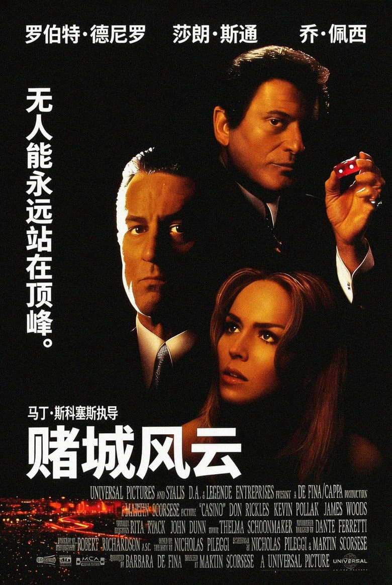 电影海报 - -1774490152818.jpg