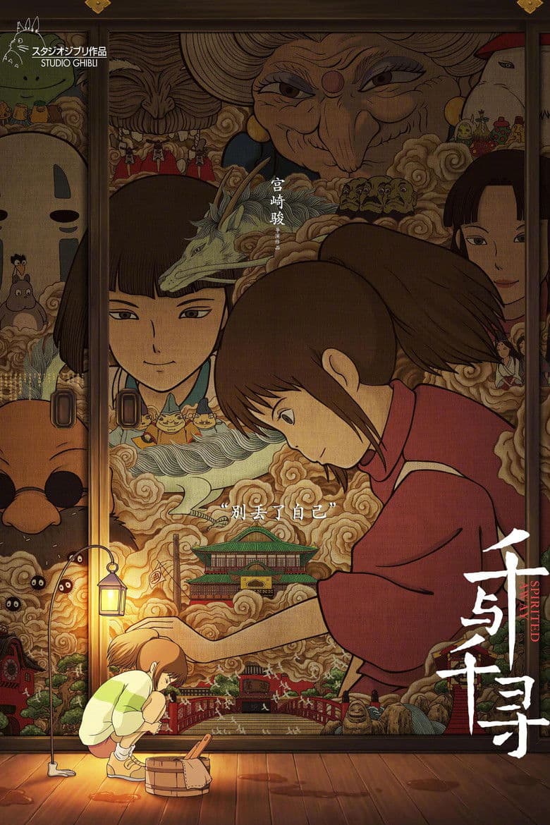 电影海报 - -1773041808379.jpg