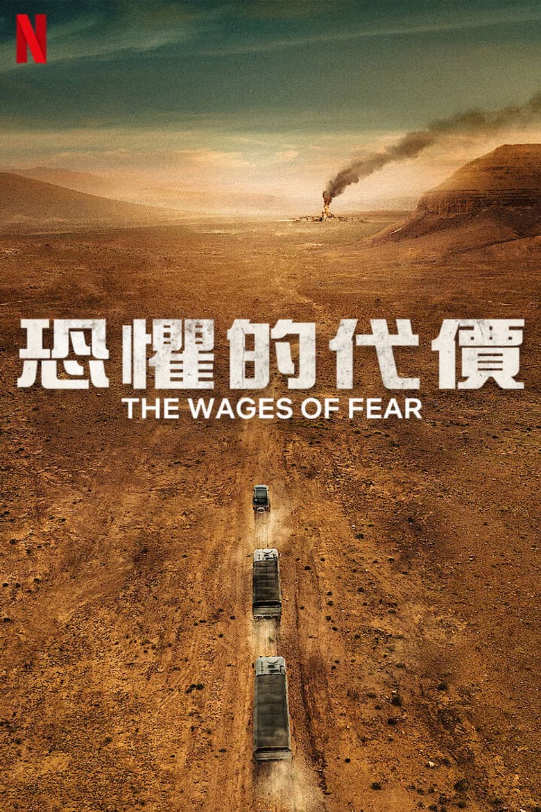 电影海报 - -1773043961019.jpg