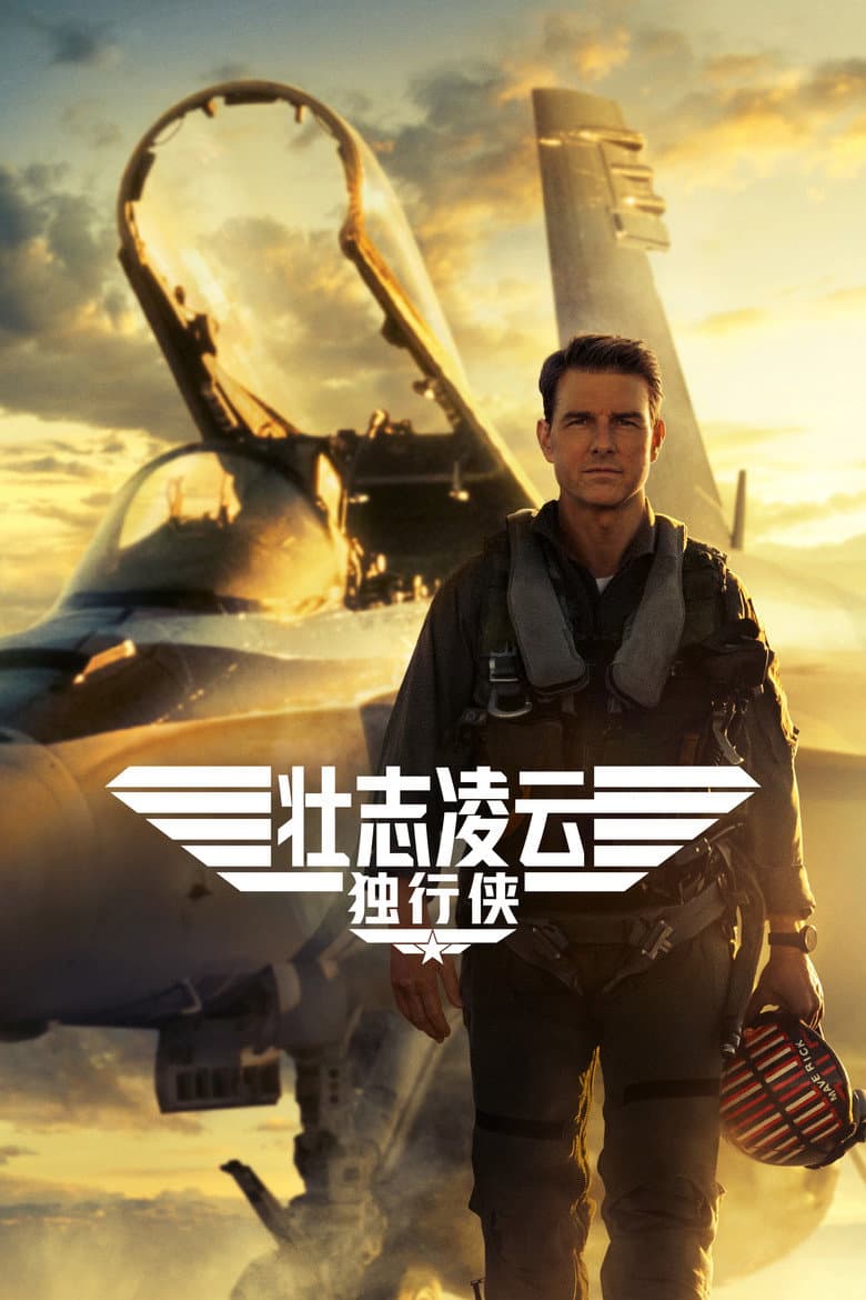 电影海报 - -1773042276640.jpg