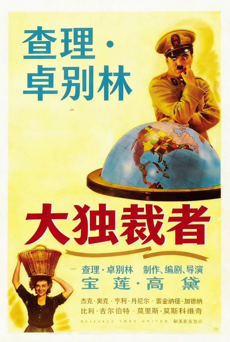 电影海报 - -1773042310553.jpg