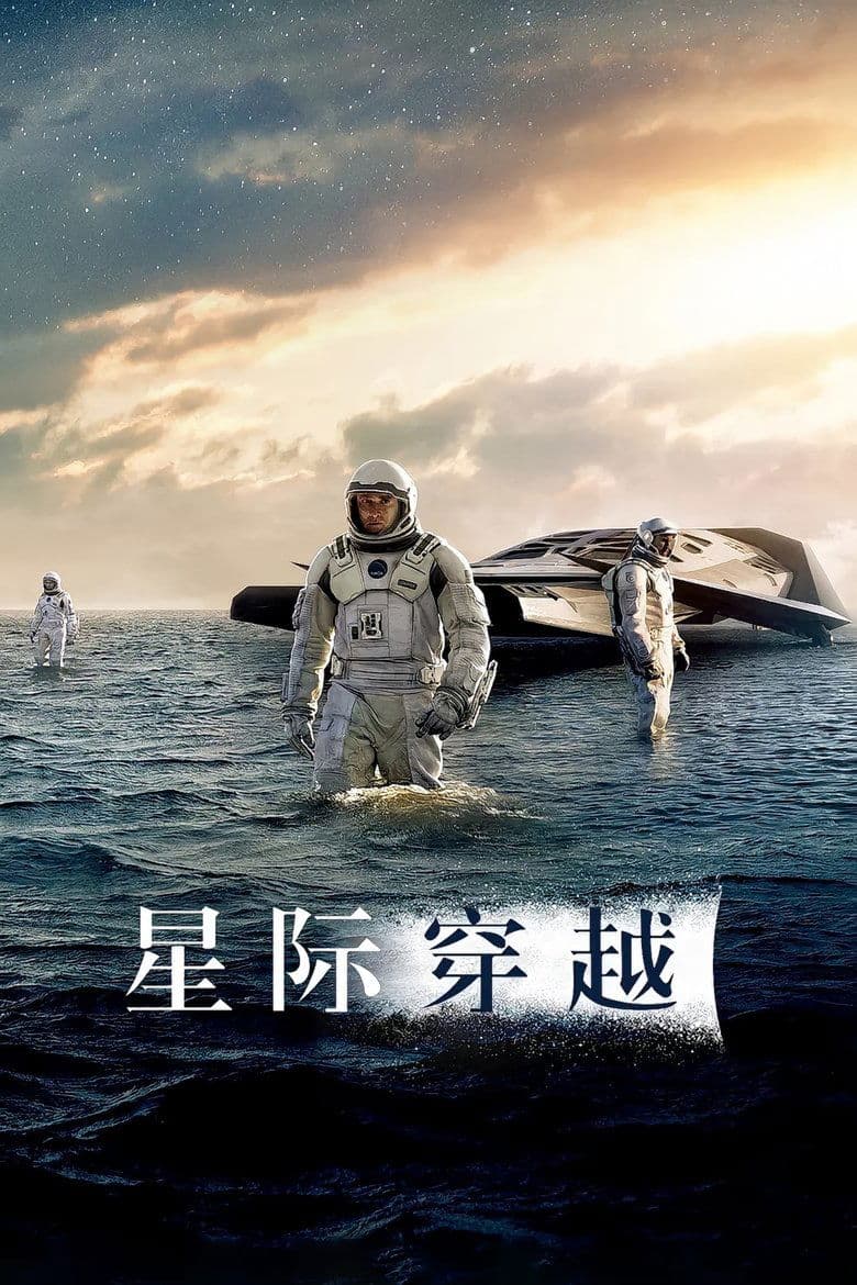 电影海报 - -1773044466585.jpg