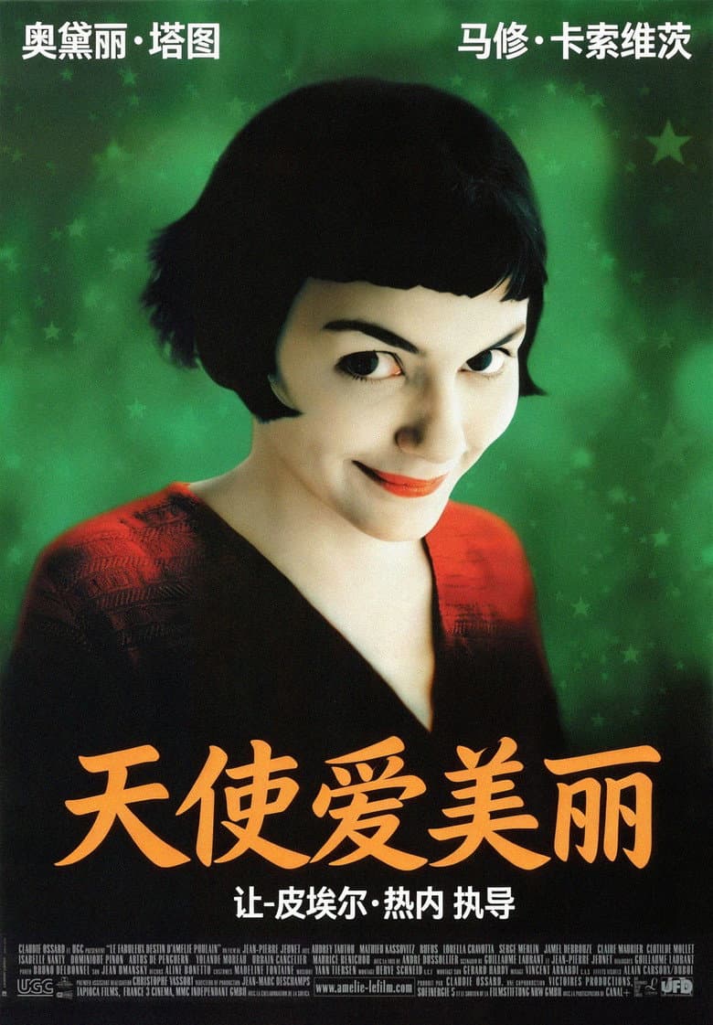 电影海报 - -1773042516947.jpg