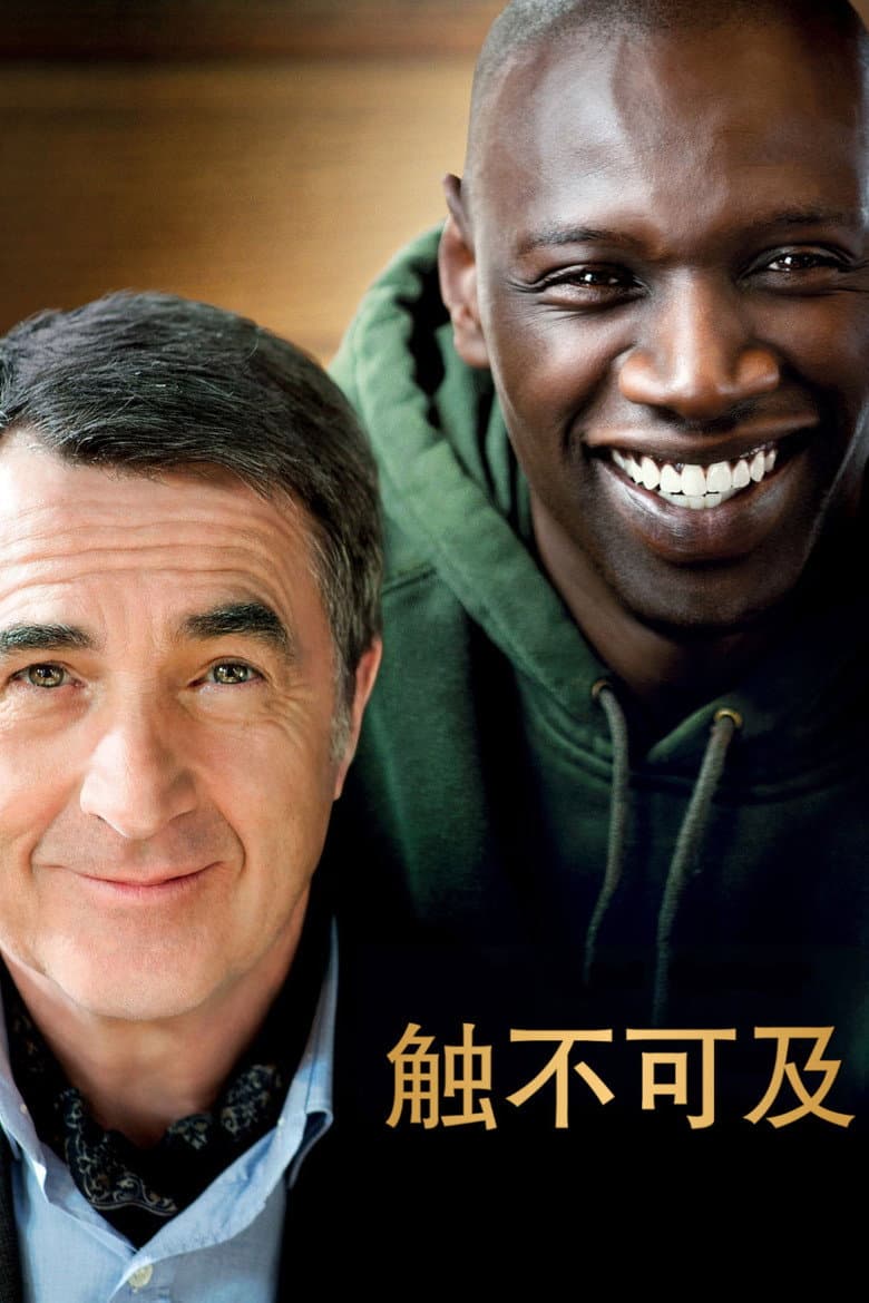 电影海报 - -1774336816897.jpg