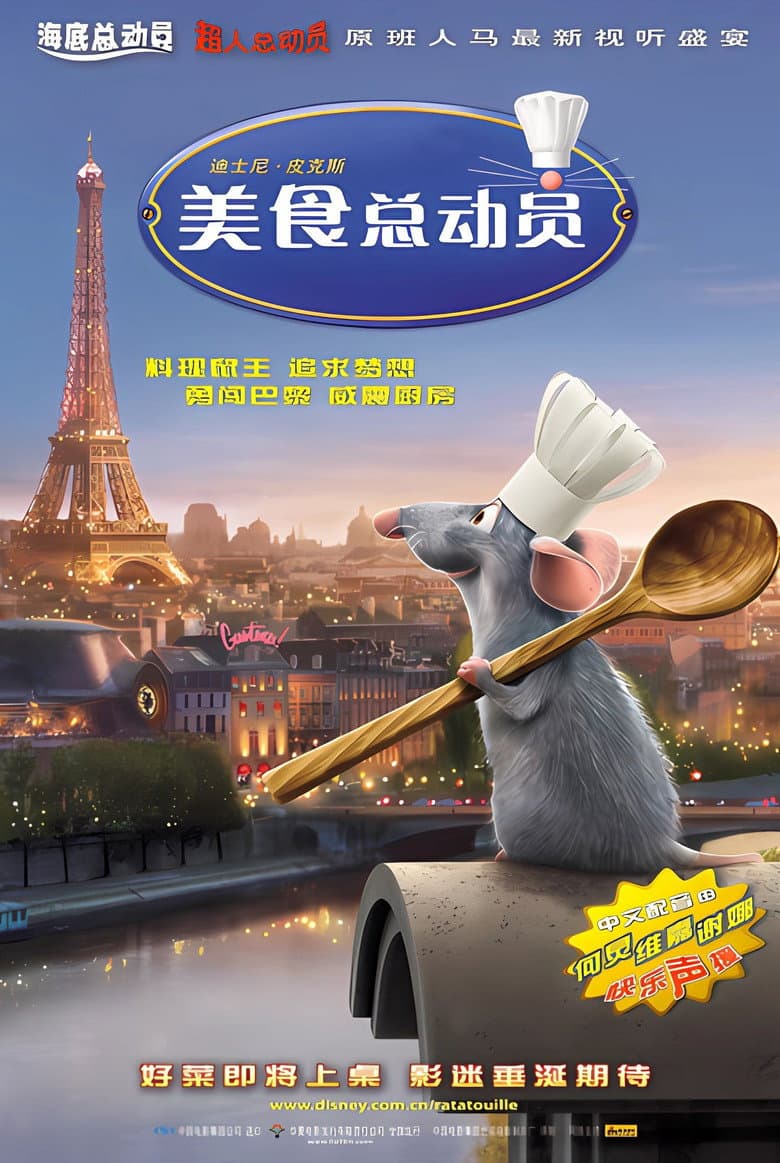 电影海报 - -1774335563940.jpg