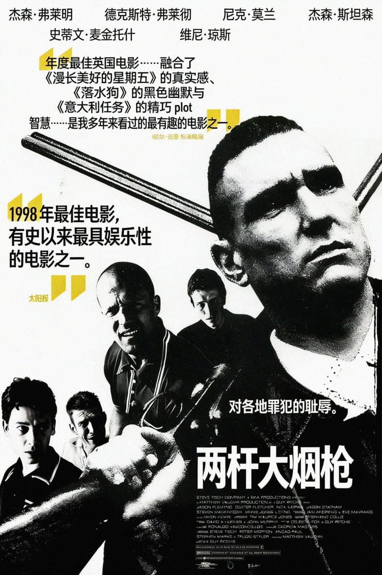 电影海报 - -1773040972902.jpg