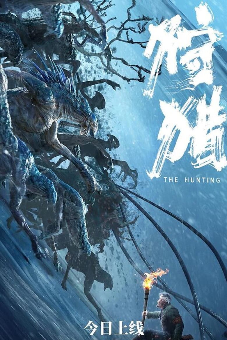 电影海报 - -1773119637813.jpg