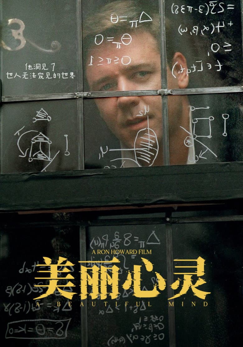 电影海报 - -1774335280347.jpg