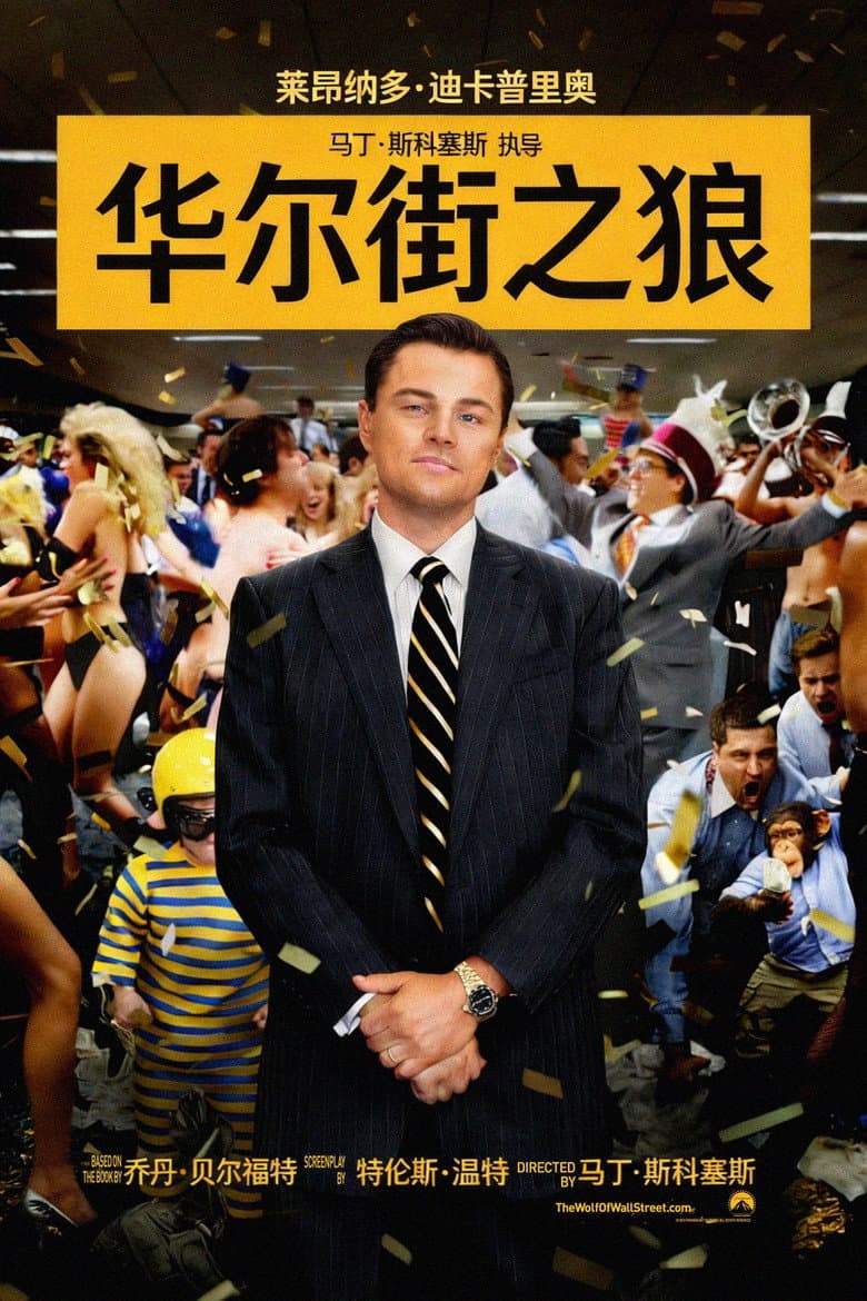 电影海报 - -1773041844055.jpg