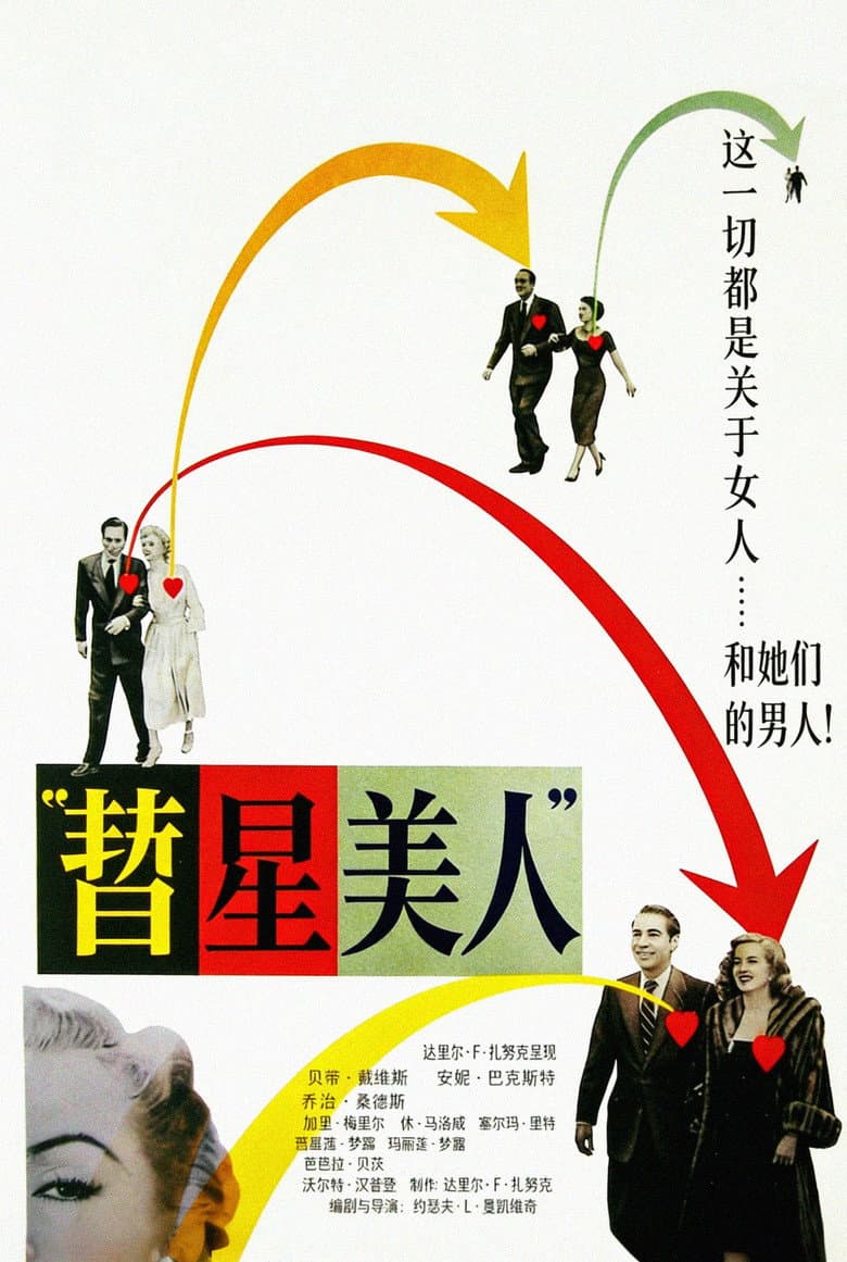 电影海报 - -1773043760885.jpg