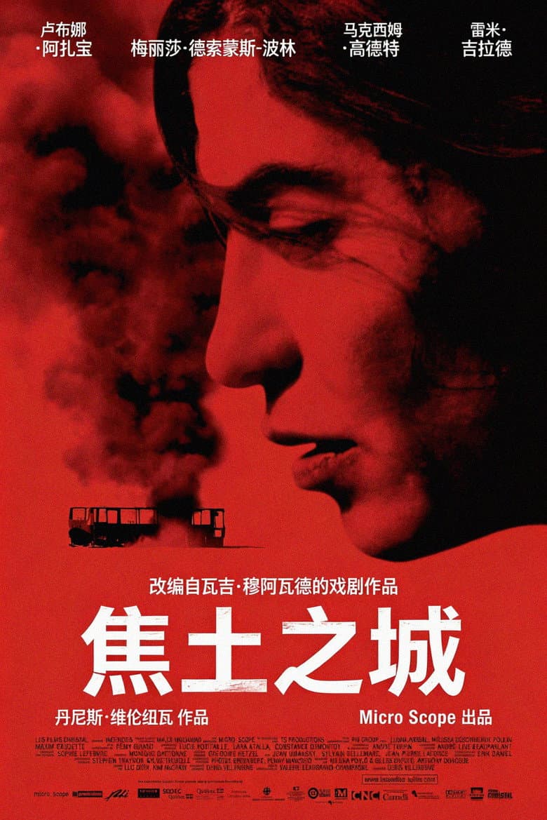 电影海报 - -1773119115590.jpg