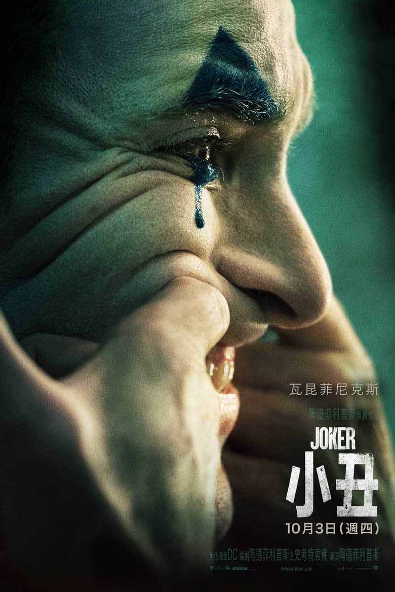 电影海报 - -1773043473385.jpg