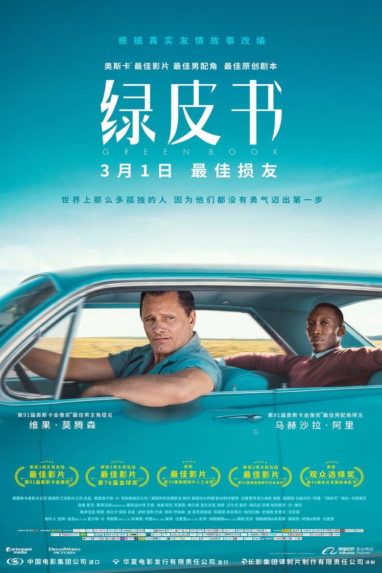 电影海报 - -1774334676752.jpg