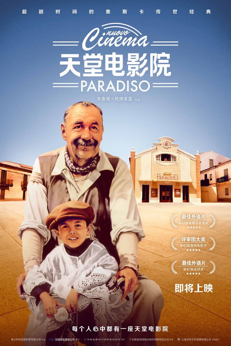 电影海报 - -1773042606401.jpg