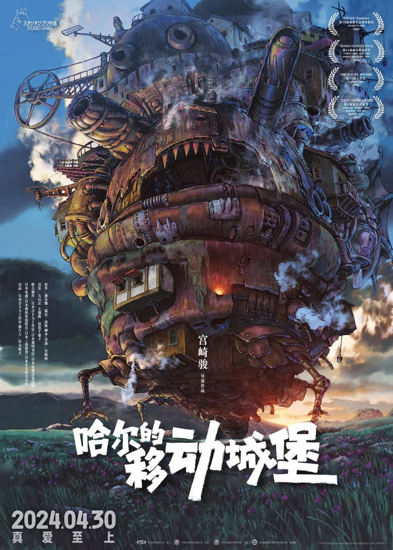 电影海报 - -1773041948836.jpg