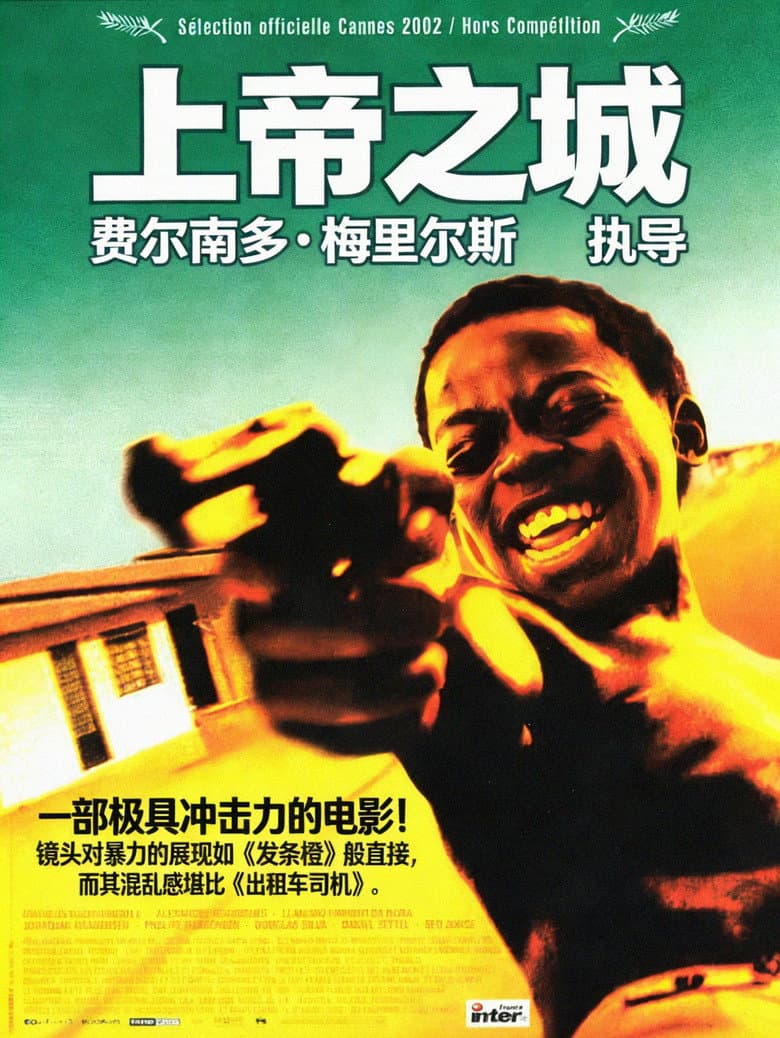 电影海报 - -1773040863396.jpg