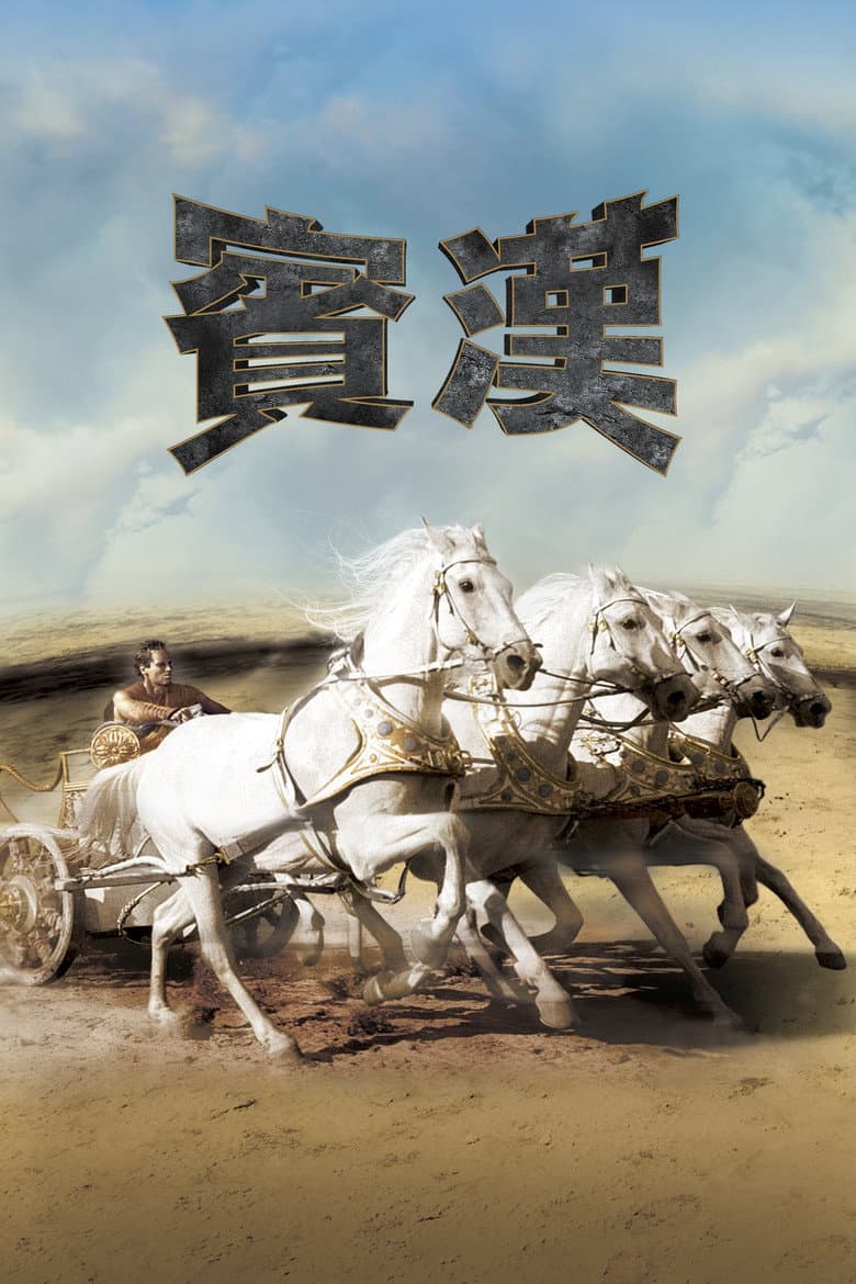 电影海报 - -1773043151490.jpg