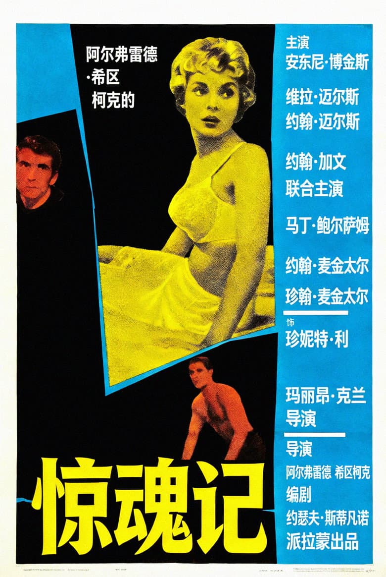电影海报 - -1773044027650.jpg
