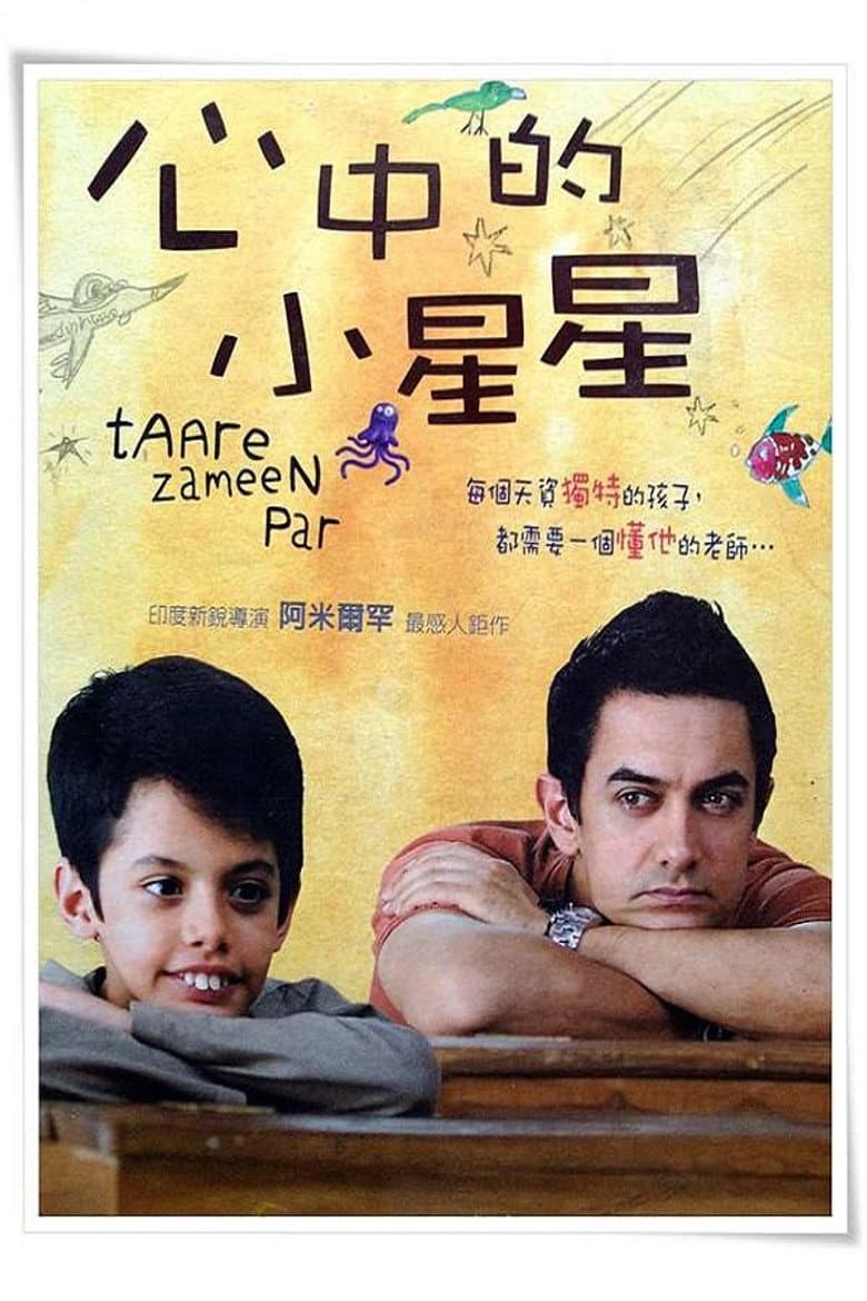 电影海报 - -1773042206958.jpg
