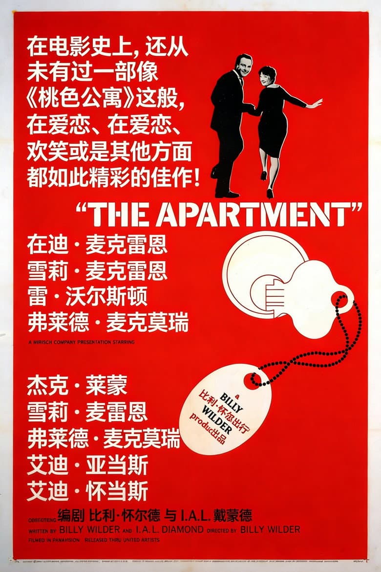 电影海报 - -1773044682387.jpg