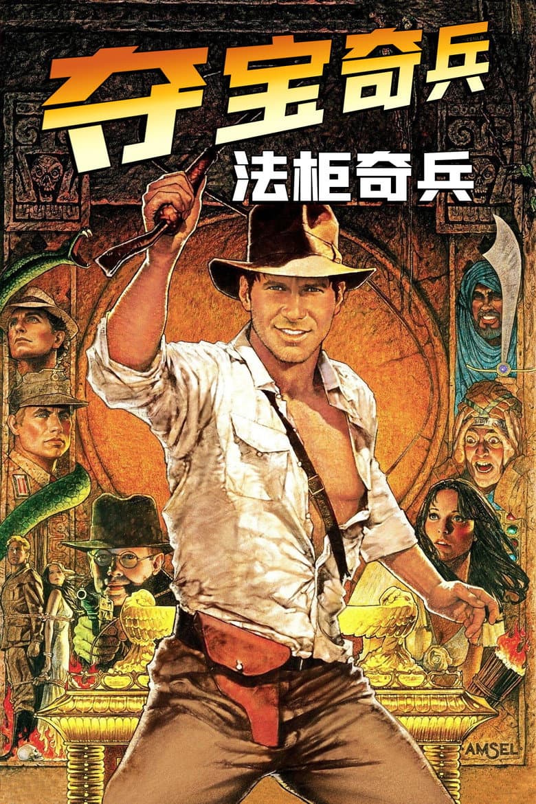 电影海报 - -1773042687019.jpg