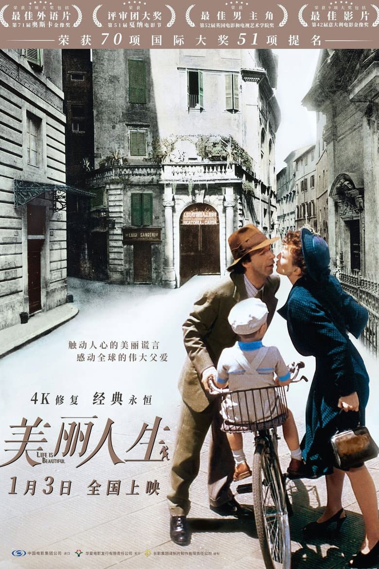 电影海报 - -1774335050231.jpg