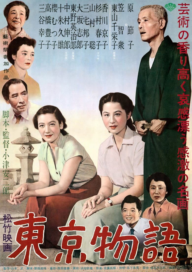 电影海报 - -1773040938588.jpg
