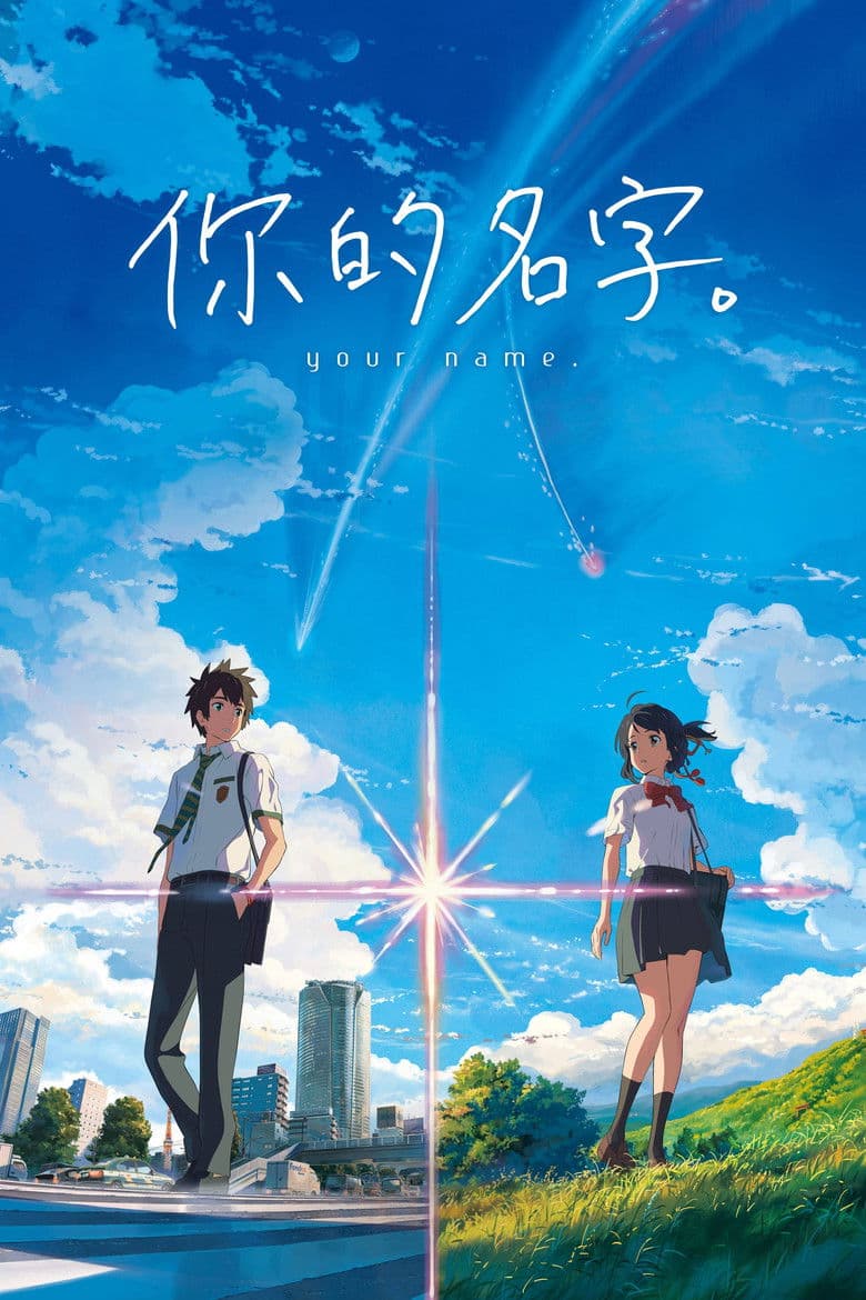 电影海报 - -1773041289976.jpg