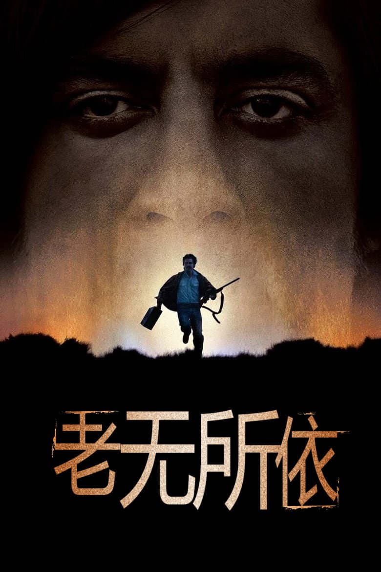 电影海报 - -1774335684012.jpg