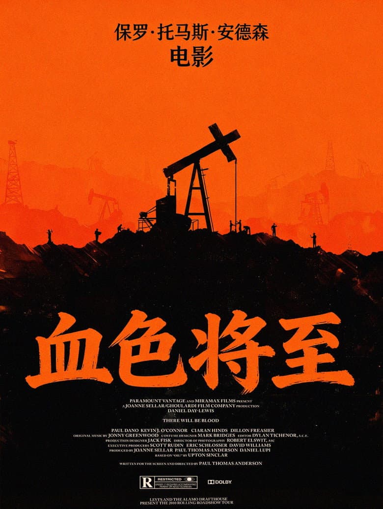 电影海报 - -1774336551709.jpg