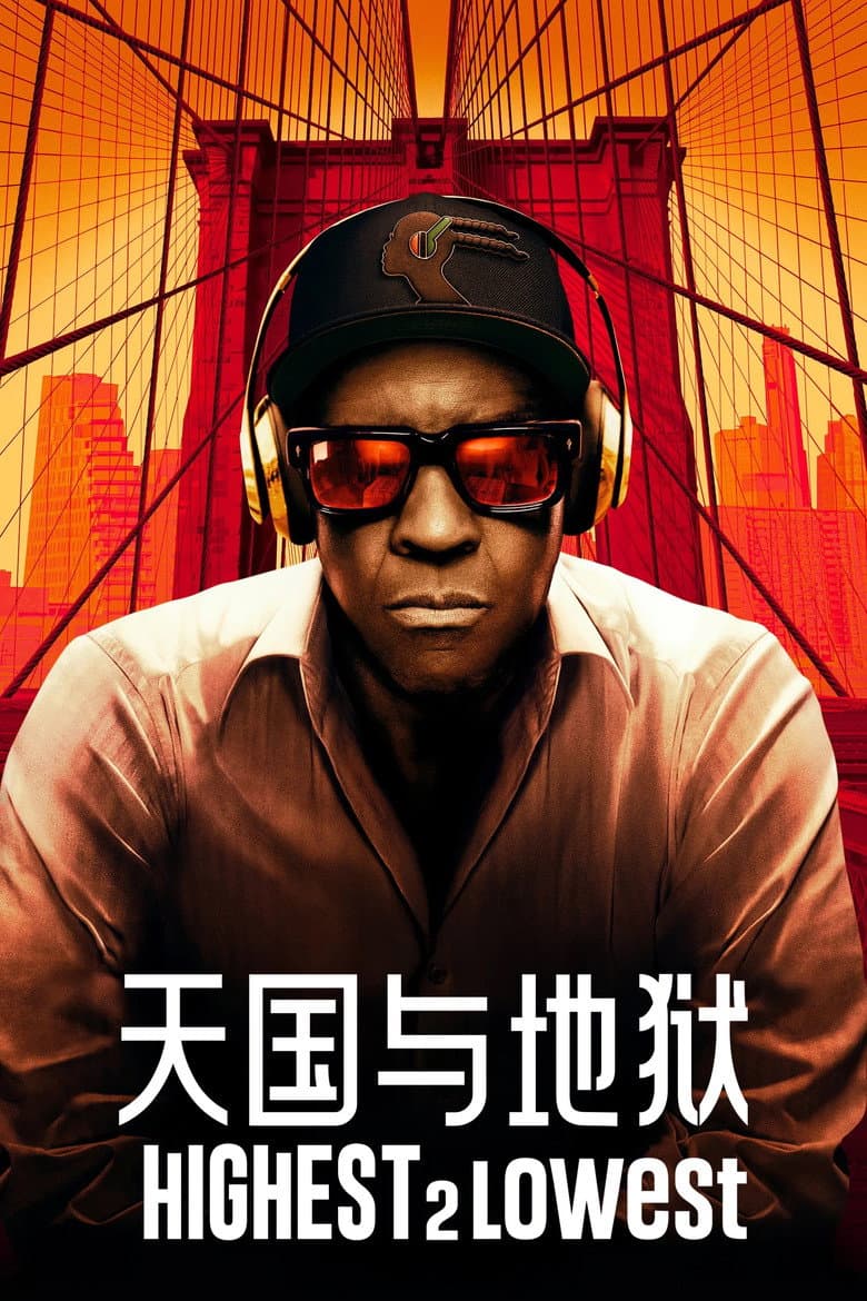 电影海报 - -1773042547252.jpg
