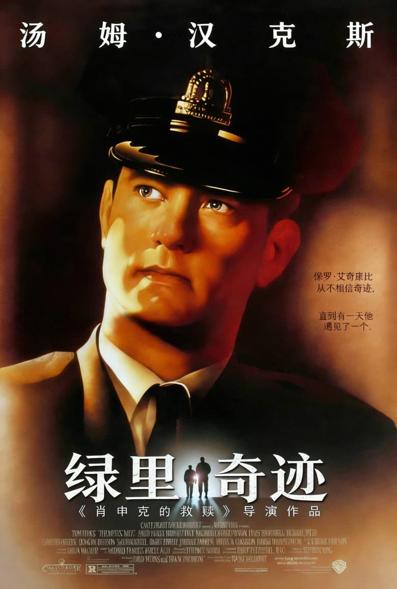 电影海报 - -1774334765188.jpg