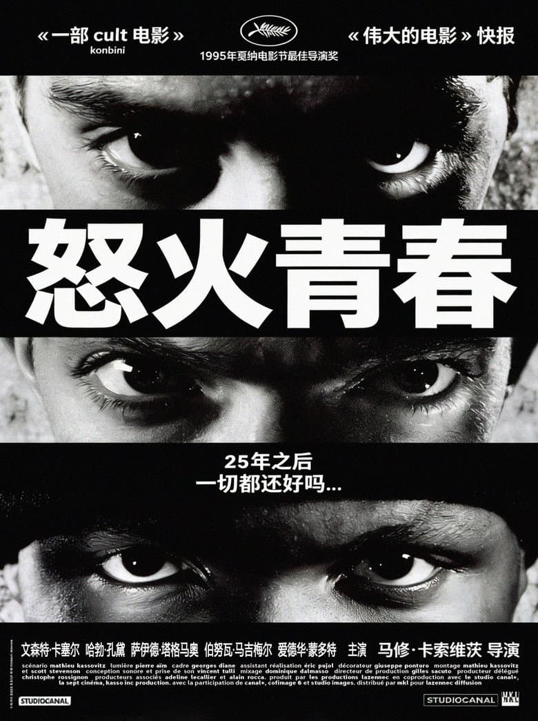 电影海报 - -1773043861308.jpg