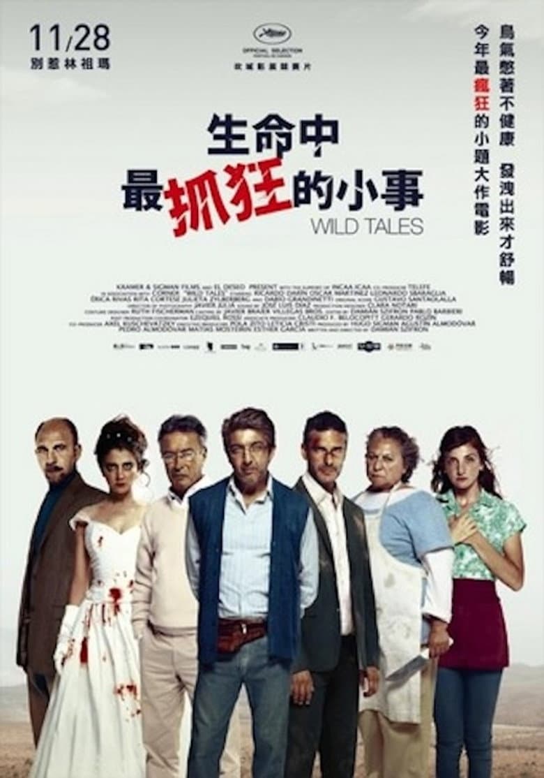 电影海报 - -1774335966114.jpg