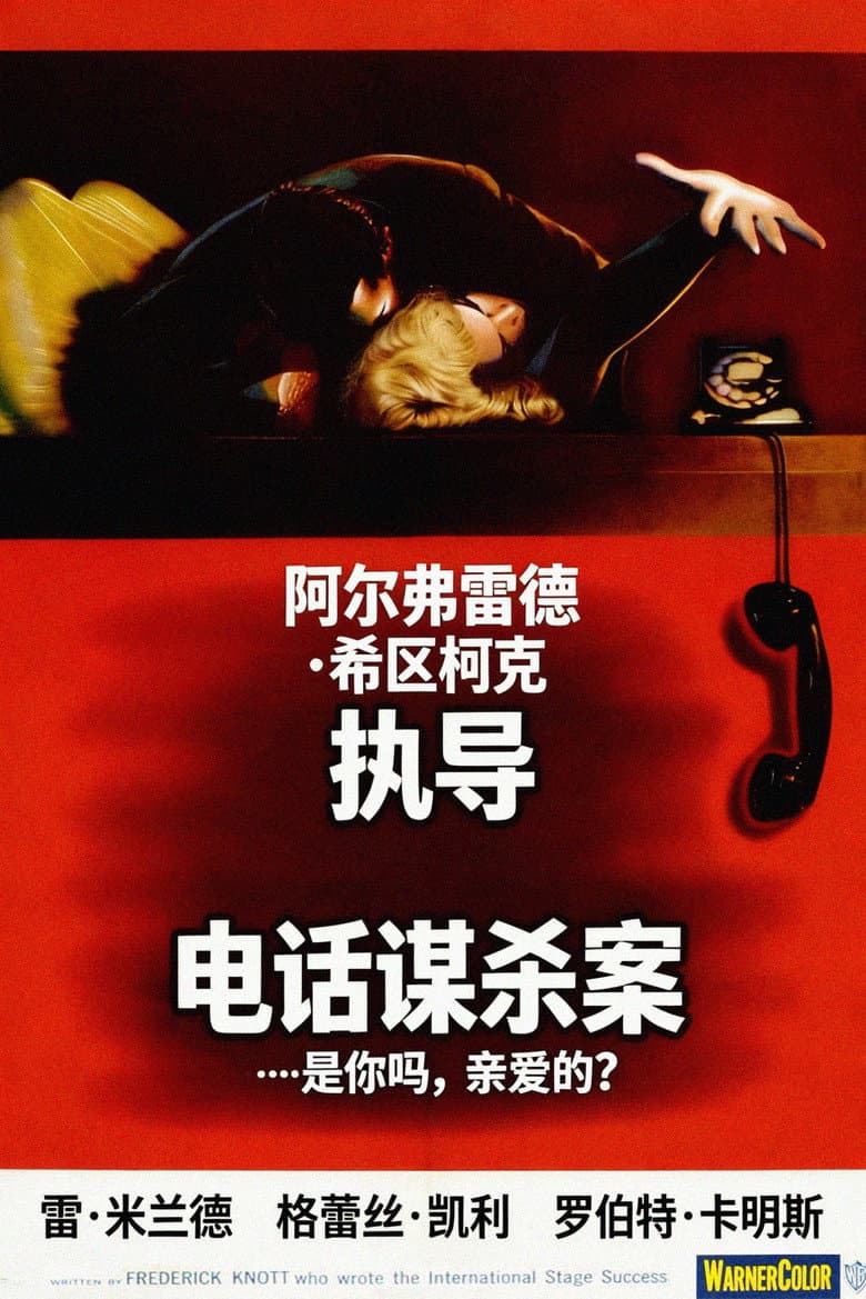 电影海报 - -1774333750780.jpg