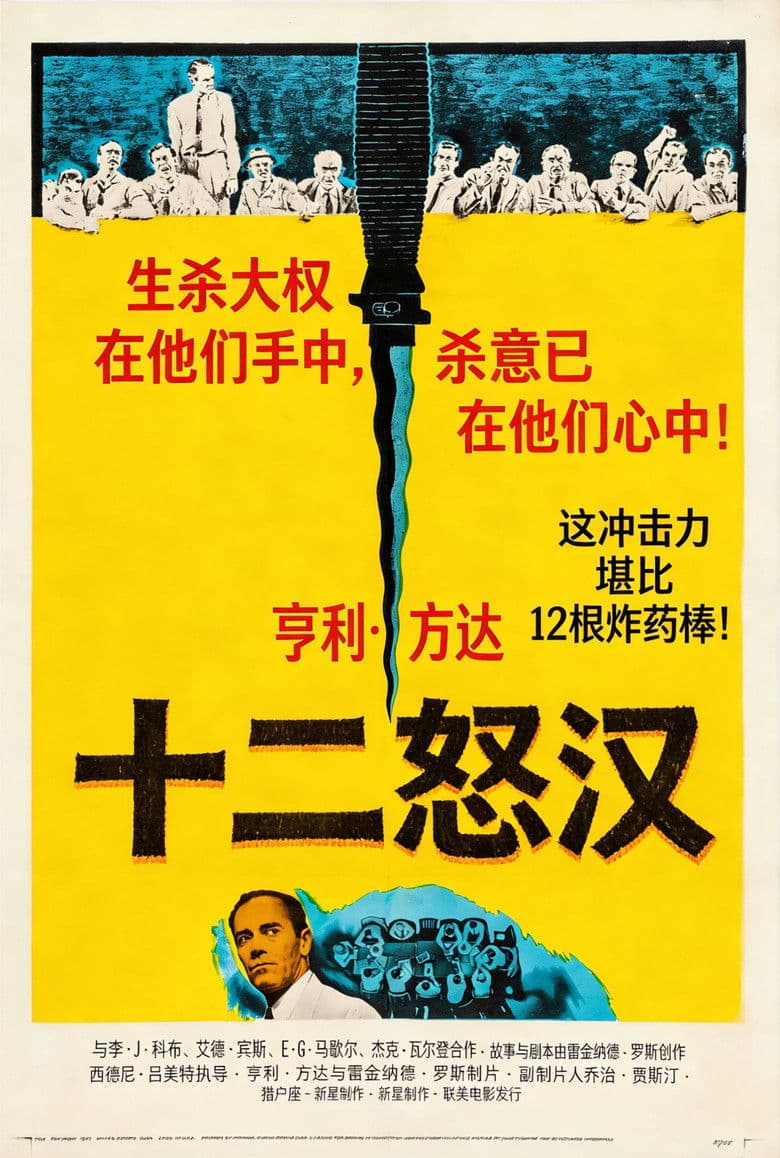 电影海报 - -1773041756206.jpg
