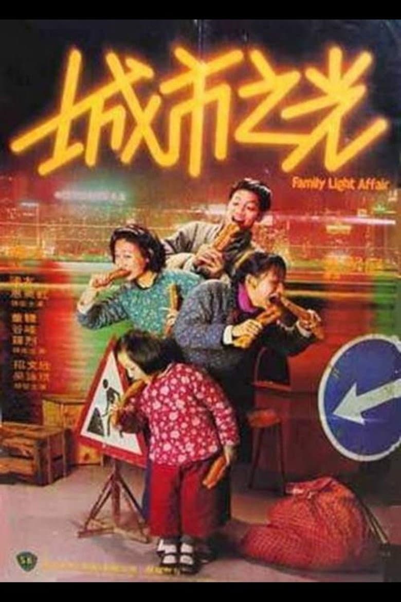 电影海报 - -1773042244589.jpg